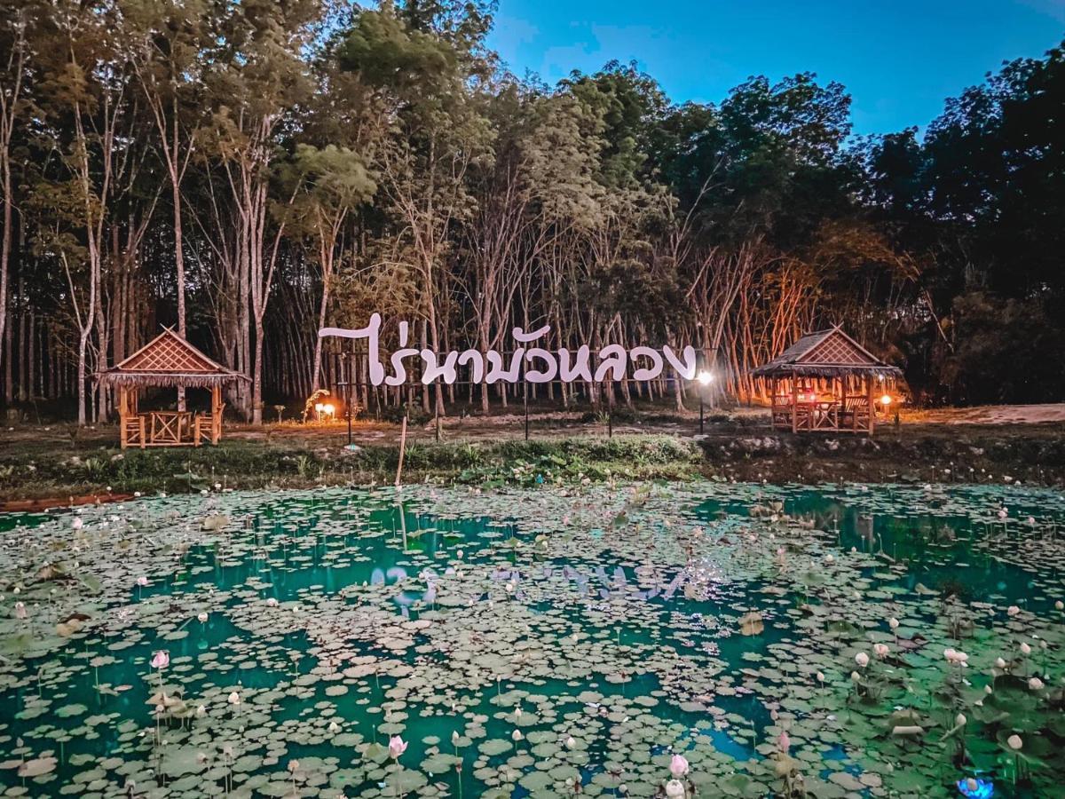 Raina Bualuang Cafe & Farm Stay Ban Na No Exterior photo