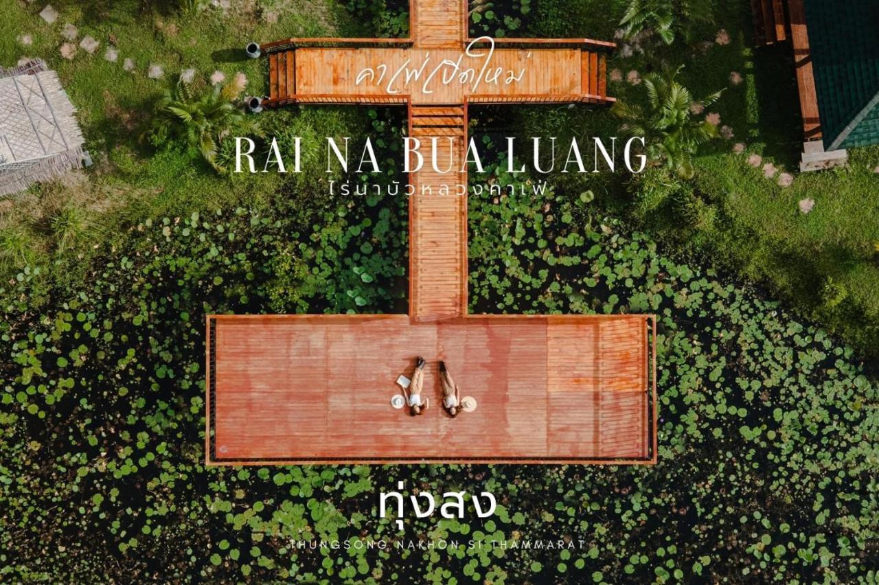 Raina Bualuang Cafe & Farm Stay Ban Na No Exterior photo
