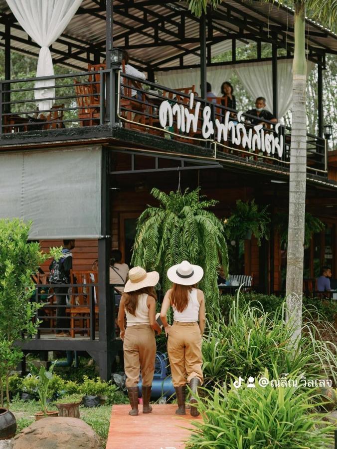 Raina Bualuang Cafe & Farm Stay Ban Na No Exterior photo